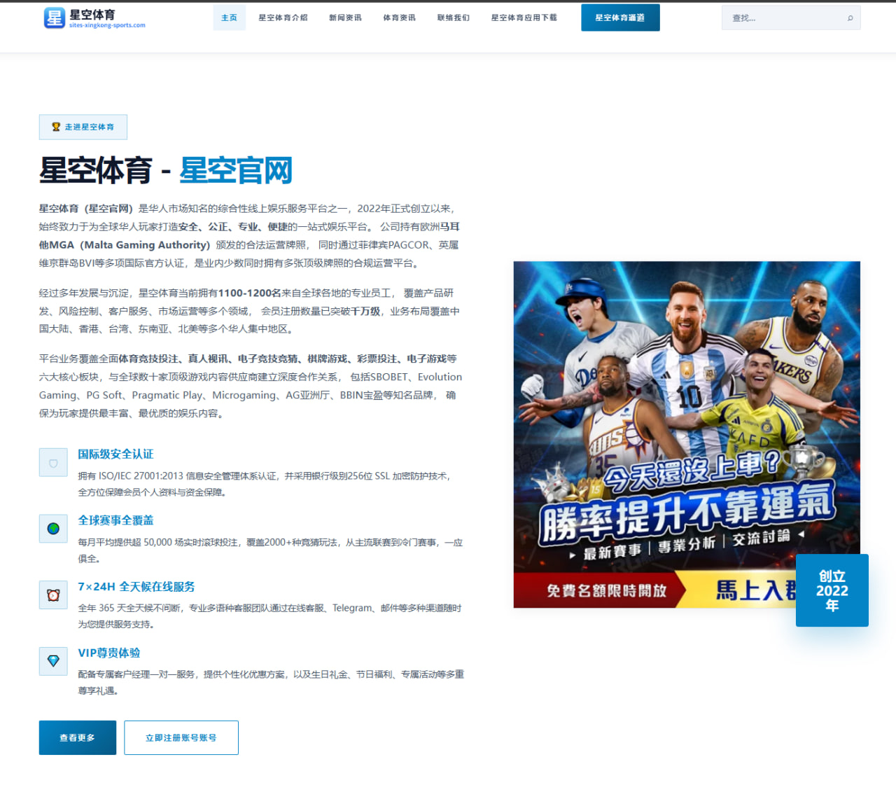 曼城追逐巴西新星谈判升温 转会费分歧成最大阻碍